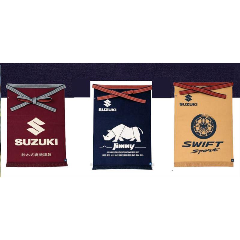 スズキオリジナルコレクション 鈴木式織機製 前掛け スズキ純正部品 - パーツ スズキオリジナルコレクション 鈴木式織機製 前掛け スズキ純正部品