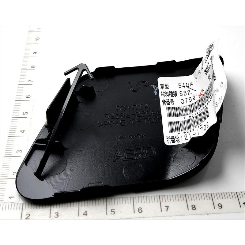 ヴォクシー用 リアバンパープレートNo.1(ブラック)ノア