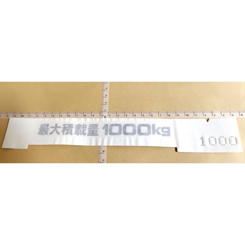 ハイエース用 セキサイリョウラベルのみ 75472-26021 KDH206 トヨタ
