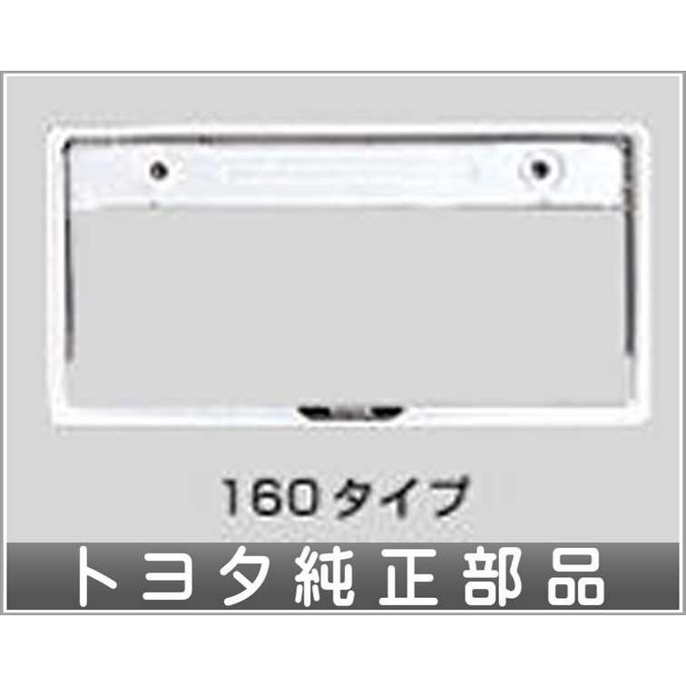 ノア ナンバーフレーム１６０タイプ 1枚からの販売 トヨタ純正部品 パーツ オプション :ksht056:スズキモータース dop-net - 通販  - Yahoo!ショッピング