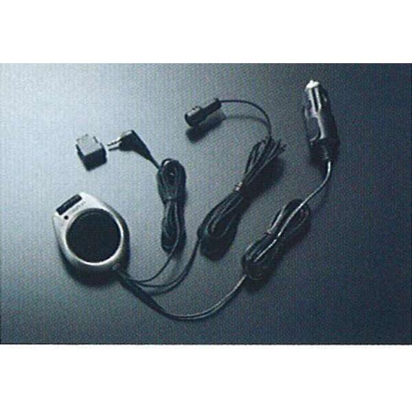 ラフェスタ 携帯電話用ハンズフリーキット イヤホン端子接続タイプ 日産純正部品 パーツ オプション Laf099 スズキモータース Dop Net 通販 Yahoo ショッピング