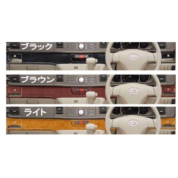 アトレーワゴン インパネミドルパネル ダイハツ純正部品 S321G S331G