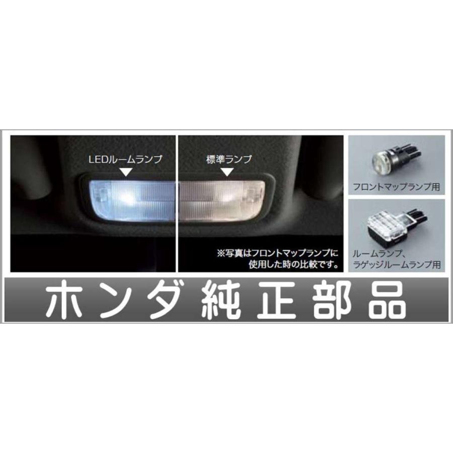 シャトル LEDルームランプ ホンダ純正部品 パーツ オプション : スズキ