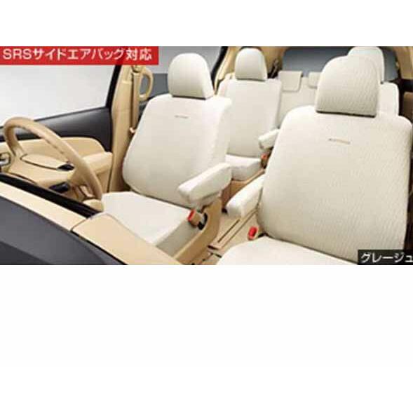 エスティマ フルシートカバーラグジュアリータイプ トヨタ純正部品 