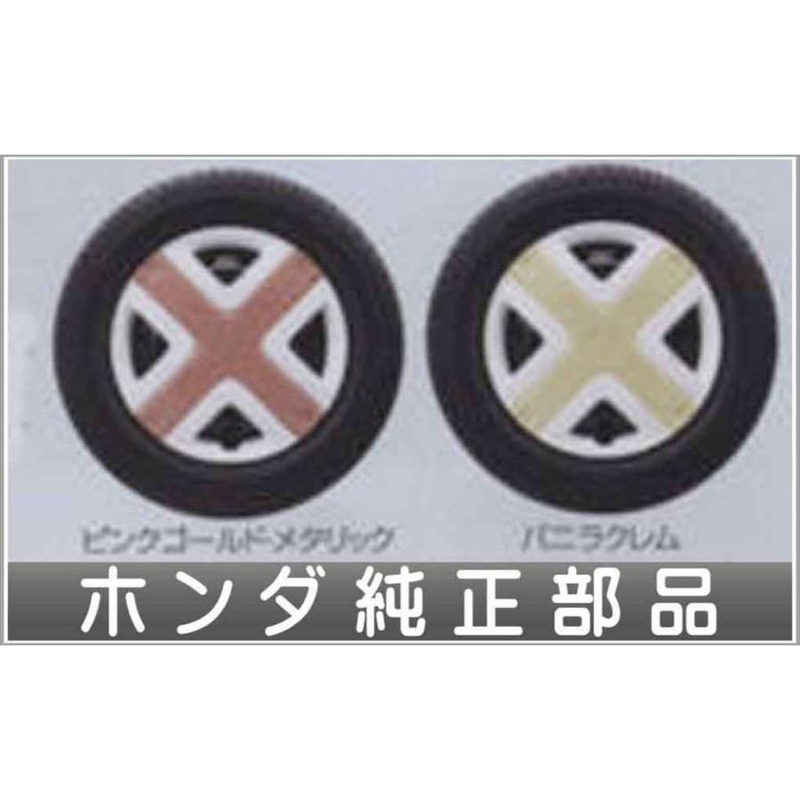 ライフ カラーホイールキャップ 4枚セット  ホンダ純正部品 パーツ オプション