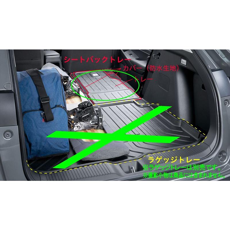 ヴェゼル シートバックトレー リアシートバック用 ホンダ純正部品 RV4