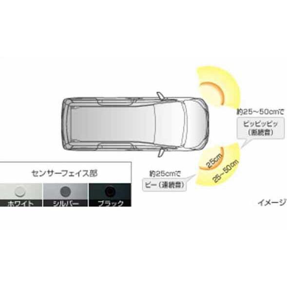 ノア コーナーセンサー フロント左右（ブザーキット） *センサー別売り