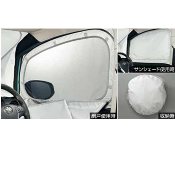 ノア 網戸付サンシェード トヨタ純正部品 パーツ オプション : スズキ