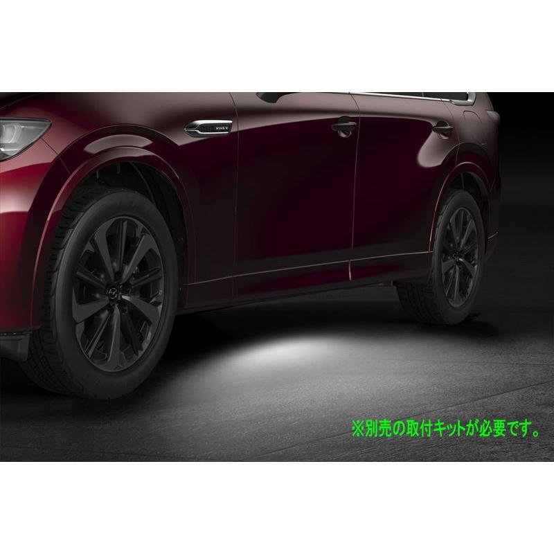 CX-80 ウェルカムランプの本体のみ ※取付キット別売 マツダ純正部品