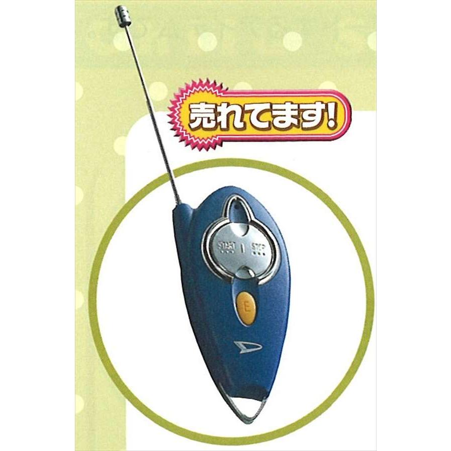 タント リモコンエンジンスターター（AT車用） ダイハツ純正部品
