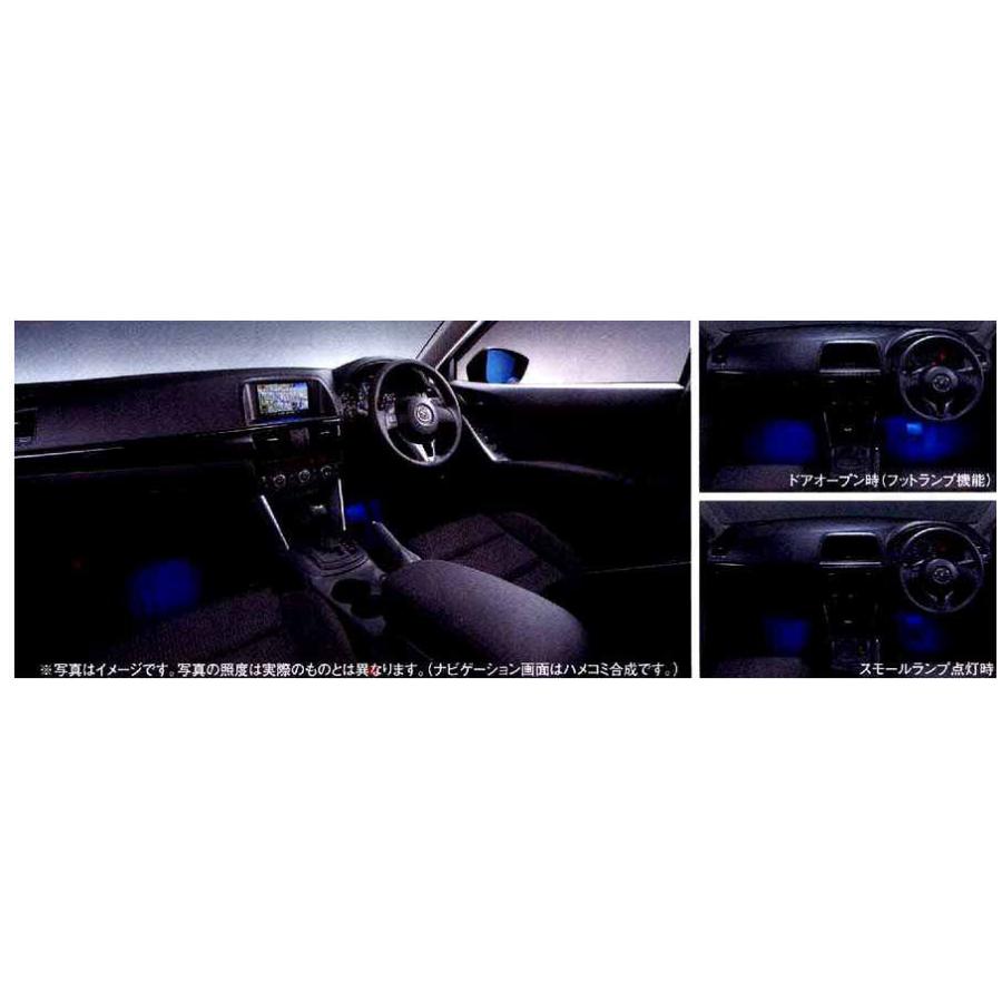 CX-5 フットランプ＆イルミネーション マツダ純正部品 パーツ