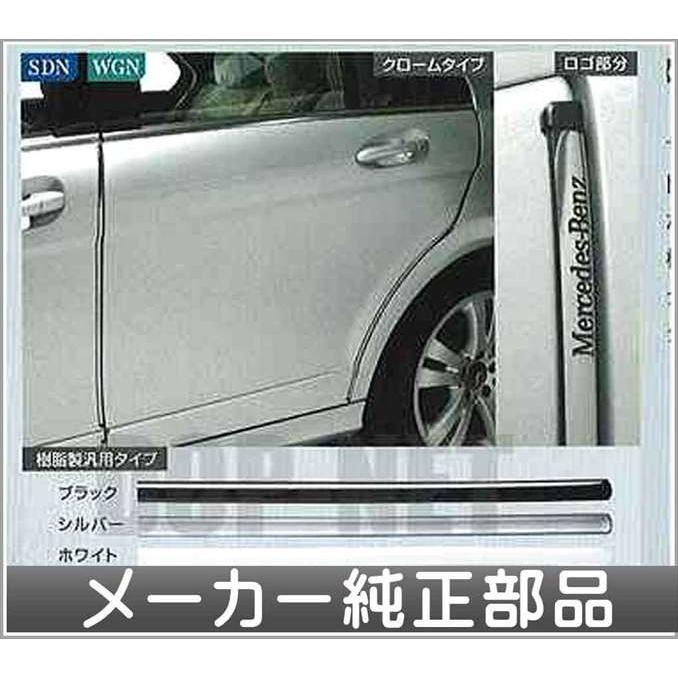Mベンツ123-280CE-外装部品ドアーモール類販売 Cクラス ドアエッジモール ベンツ純正部品 パーツ オプション : スズキ
