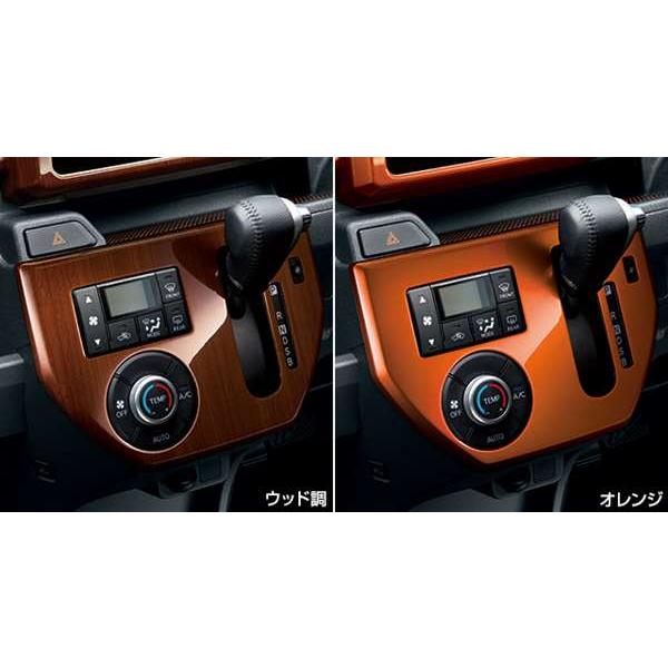 ピクシス メガ インテリアパネル（センタークラスター） トヨタ純正