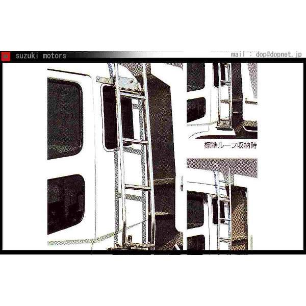 三菱ふそう純正部品 オプション Dop Net 左側の標準ルーフ車トラバースステップ付車用 可動式キャブタラップ ステンレス製 オプション 冷却系 パーツ Mfsg032 9 スズキモータース 自動車 スーパーグレート