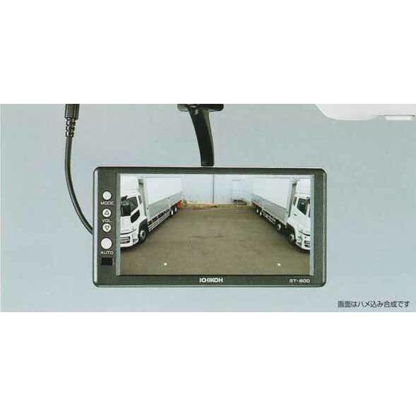 スーパーグレート バックモニター(セーフティビジョン)(市光工業製)の