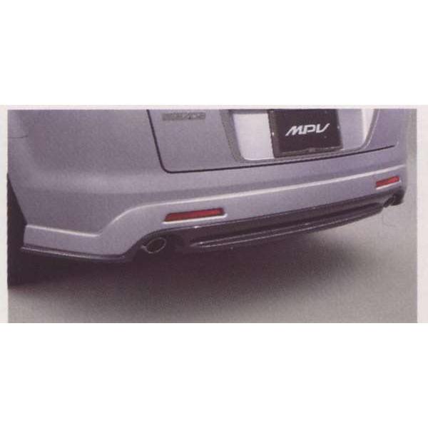 MPV リアアンダースポイラー マツダ純正部品 パーツ オプション
