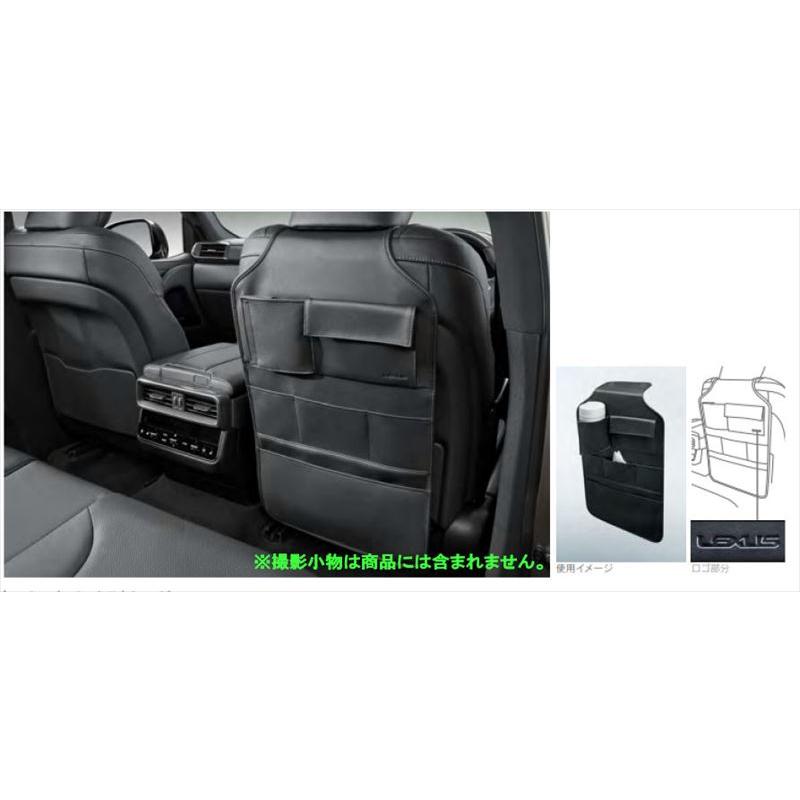 LX シートバックストレージ レクサス純正部品 VJA310 パーツ 