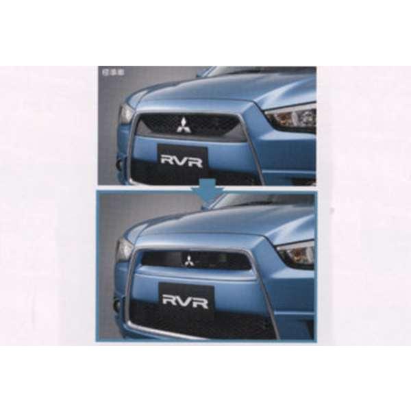 RVR 純正グリル　新車外し RVR スポーティグリル 三菱純正部品 パーツ オプション : スズキ