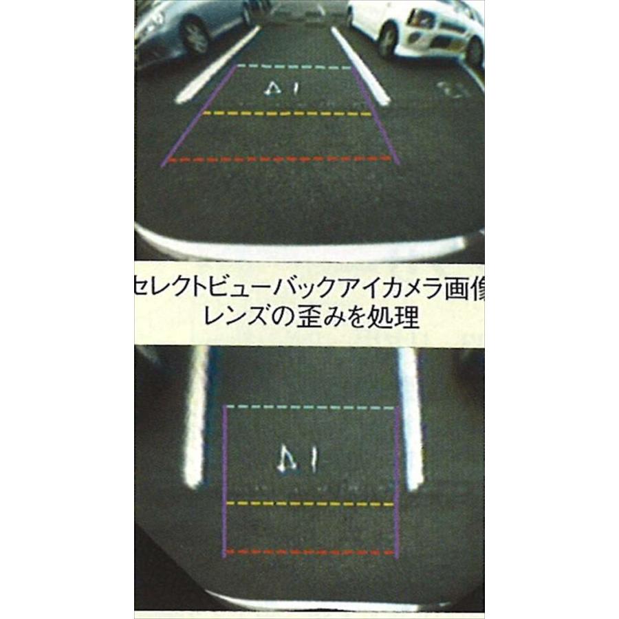 MRワゴン セレクトビューアイカメラ スズキ純正部品 パーツ オプション