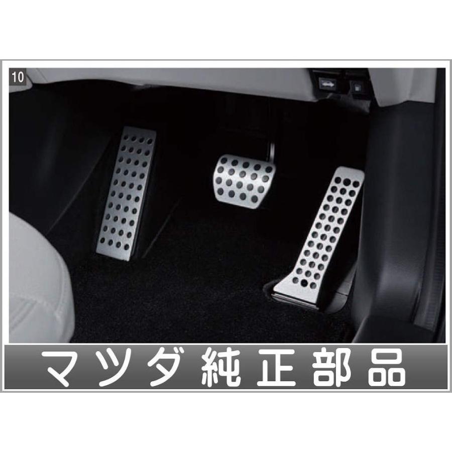 CX-8 アルミペダルセット ブレーキ（AT用）のみ マツダ純正部品