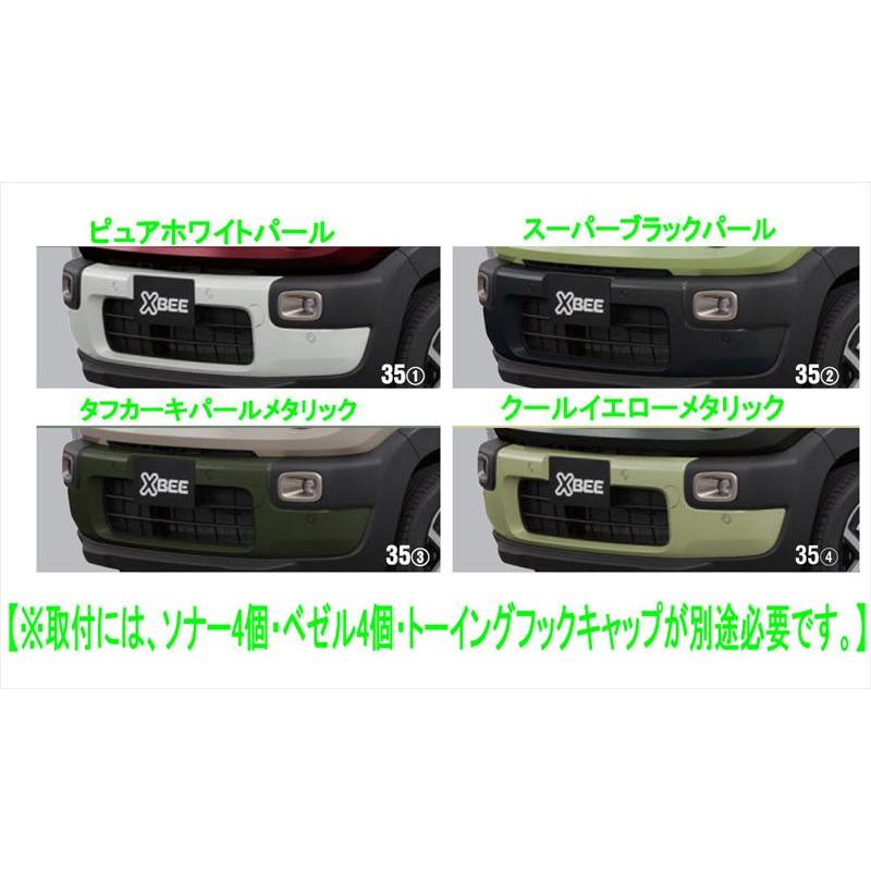 クロスビー バンパーガーニッシュ（フロント用）のみ ※ソナー、ベゼル