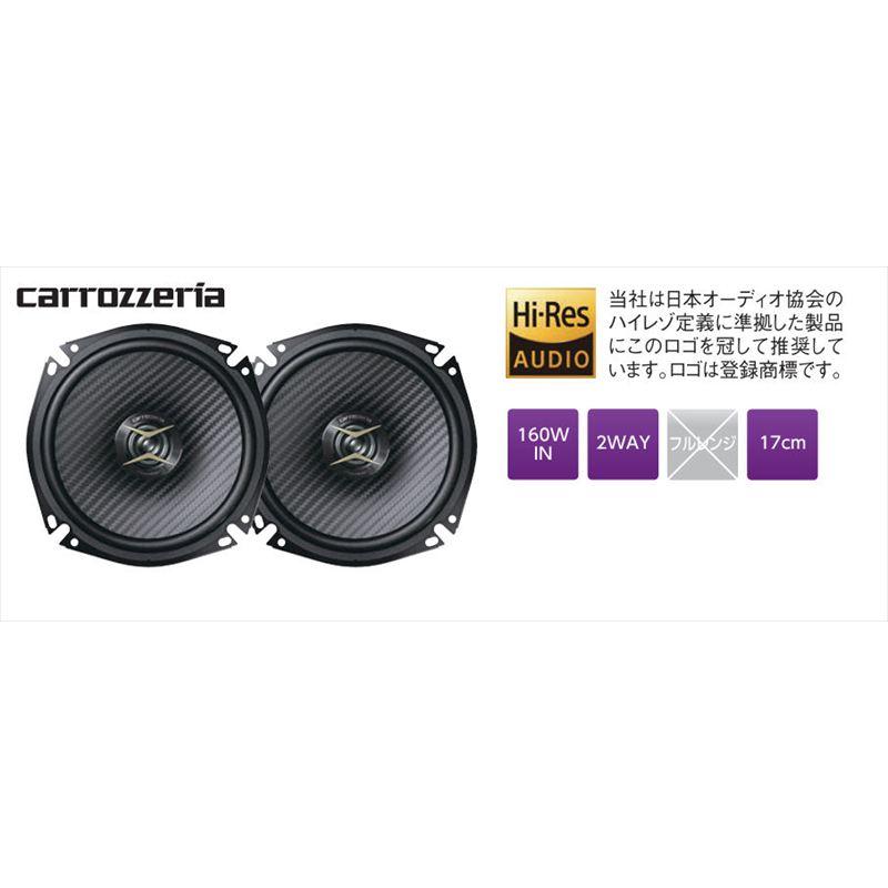 クロスビー スピーカー ※左右2個セット スズキ純正部品 MND1S パーツ