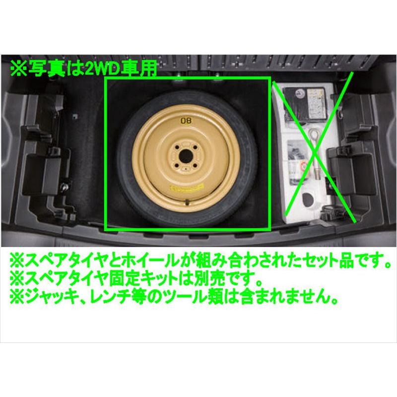 クロスビー スペアタイヤセットのみ4WD車用 ※スペアタイヤ固定キット