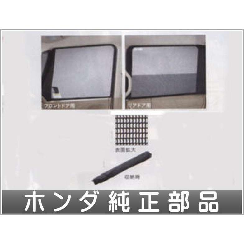 人気が高い Nbox ウインドウメッシュセット ホンダ純正部品 パーツ オプション Nbop005 スズキモータース Dop Net 通販 Yahoo ショッピング 送料無料 Dryunussaleemmh Co In