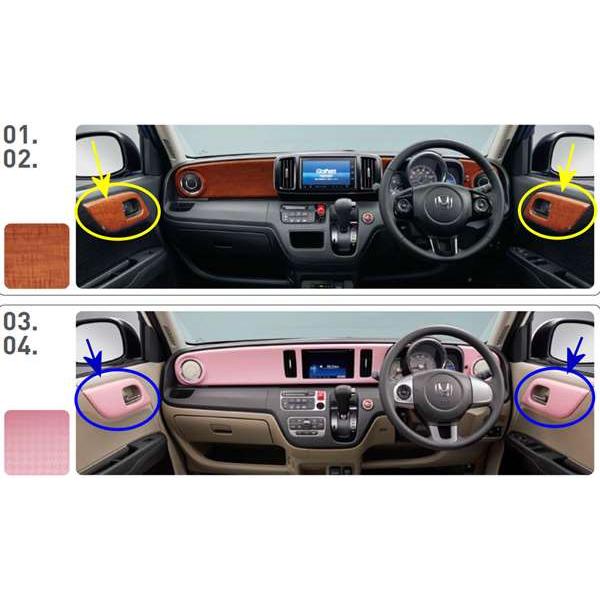 HONDA N OEN 純正 ウッド調 ドアノブパネル N-ONE インテリアパネル ＊ドアライニング部 ホンダ純正部品 パーツ