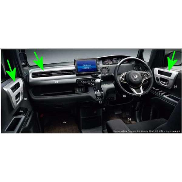N-BOX インテリアパネル シルバー ※インストルメントパネル部（助手席