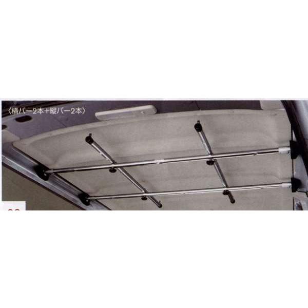 nv350キャラバン □ルーフインナーバー バンDX用 NV350キャラバン 日産  