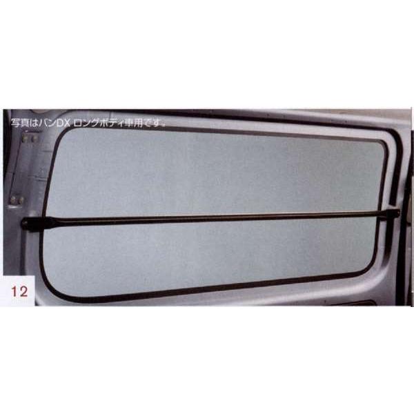 Nv350キャラバン ウインドウカバー バンdxロングボディ車用nv350キャラバン 日産純正部品 パーツ オプション Ninv005 スズキモータース Dop Net 通販 Yahoo ショッピング