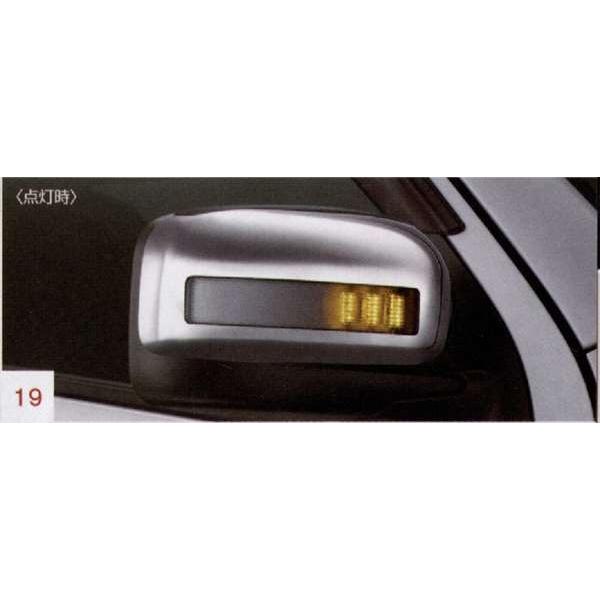 最安値挑戦 Nv350キャラバン メッキ ウインカー付ドアミラーカバーnv350キャラバン 日産純正部品 パーツ オプション 日本最大級 Www Thedailyspud Com