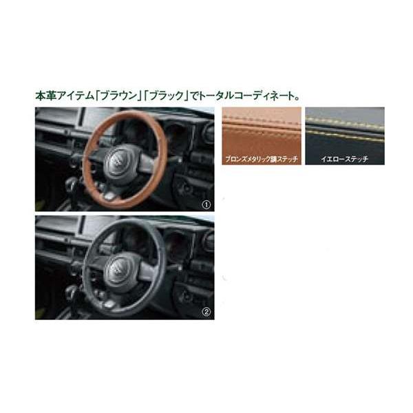 ジムニー　jb64　純正品　本皮ステアリングホイールカバー ジムニー 本革ステアリングカバー スズキ純正部品 JB64W パーツ