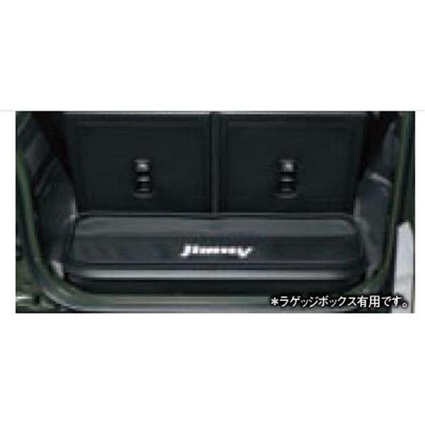 ジムニー ラゲッジマット ソフトトレー スズキ純正部品 Jb64w パーツ オプション Njis054 スズキモータース Dop Net 通販 Yahoo ショッピング