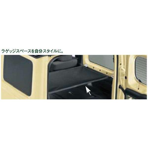 純正　ジムニー ラゲッジネット　ユーティリティカラーリングセット ジムニー ラゲッジネット スズキ純正部品 JB64W パーツ オプション