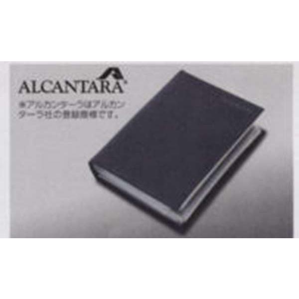 スカイライン 車検証ケース 日産純正部品 パーツ オプション Nsky041 スズキモータース Dop Net 通販 Yahoo ショッピング