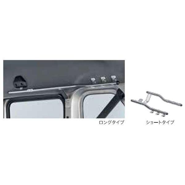 N-VAN ルーフインナーパイプ　ショート N-VAN ルーフインナーサイドパイプ(左右セット) ショートタイプ のみ
