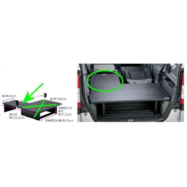 n-van マルチボード ラゲッジ用の商品一覧 通販 - Yahoo n-van マルチボード ラゲッジ用の商品一覧 通販 - Yahoo
