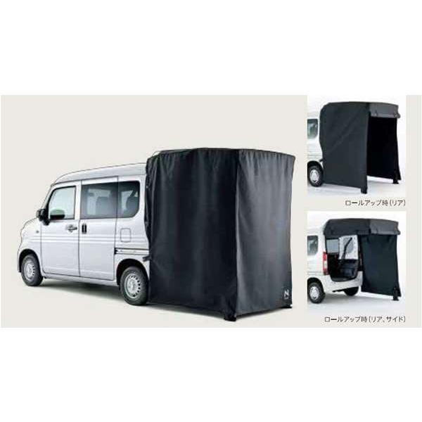 NVAN テールゲートカーテン ホンダ純正部品 JJ1 JJ2 パーツ