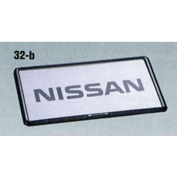Nv0バネット ナンバープレートリム ブラック 1枚からの販売 日産純正部品 パーツ オプション Nvvt033 スズキモータース Dop Net 通販 Yahoo ショッピング