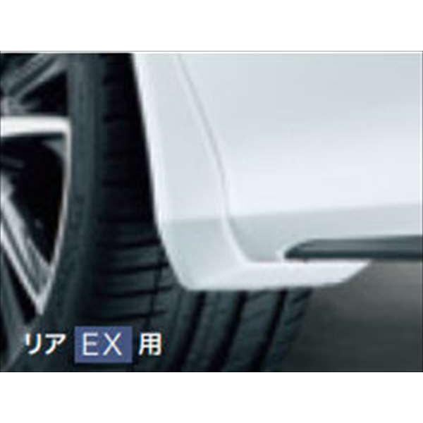 レジェンド マッドガード （フロント・リア用左右4点セット） EX タイプ用 ホンダ純正部品 KC2 パーツ オプション｜suzukimotors-dop-net｜02