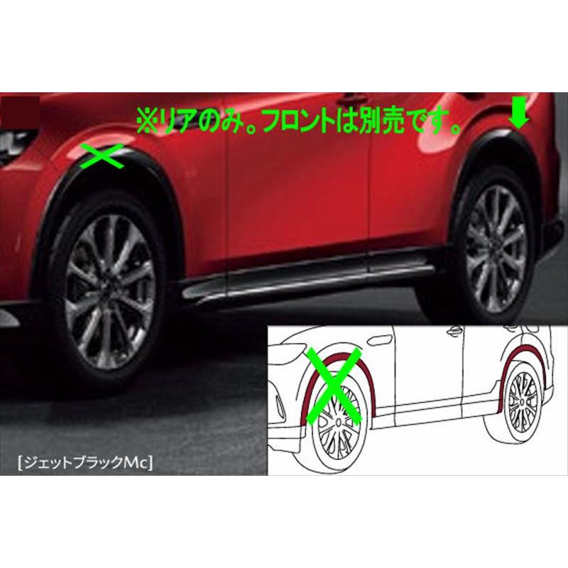 【cx60】サイドモールとホイールアーチモールセット cx-60】サイドモールとホイールアーチモールセット （楽天市場