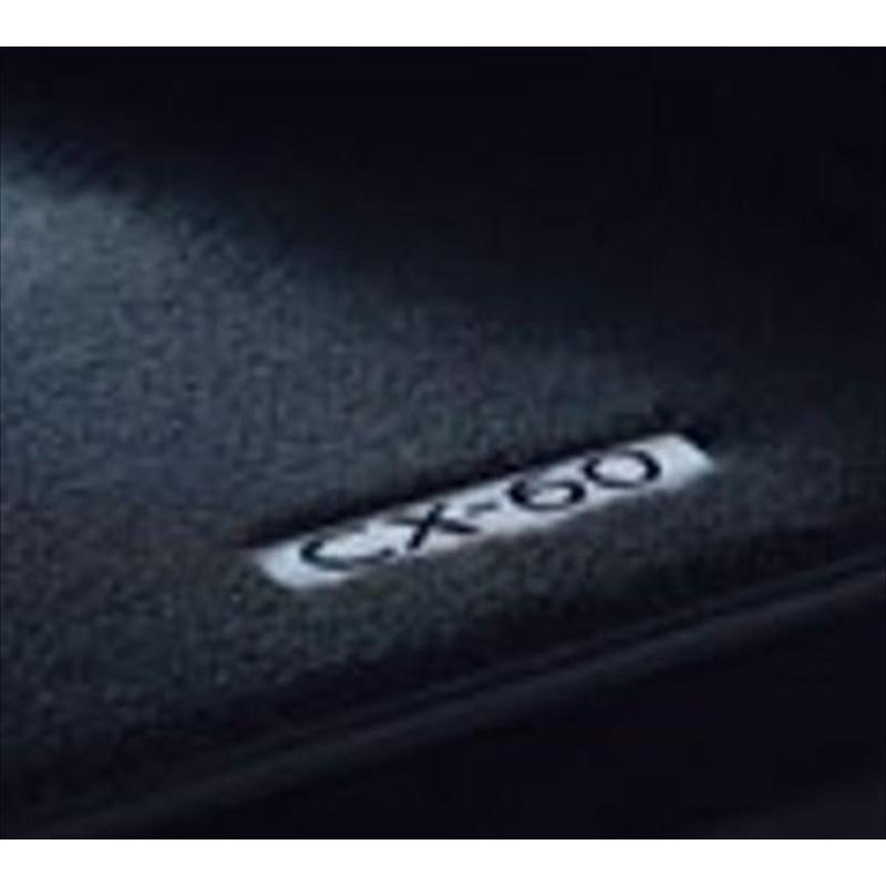 CX-60 MAZDAフロアマット（ラグジュアリー） ※1台分 マツダ純正部品 