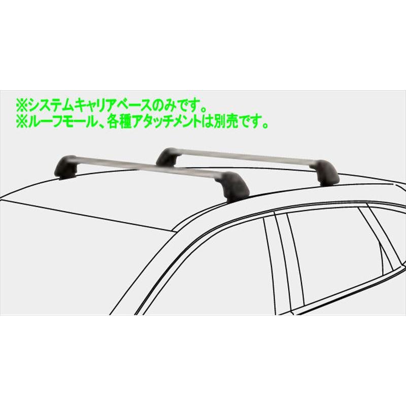 CX-60 システムキャリアベース本体のみ ※ルーフモール、アタッチメント