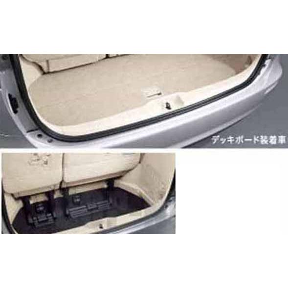 エスティマハイブリッド デッキボード サードシート電動格納（MOP