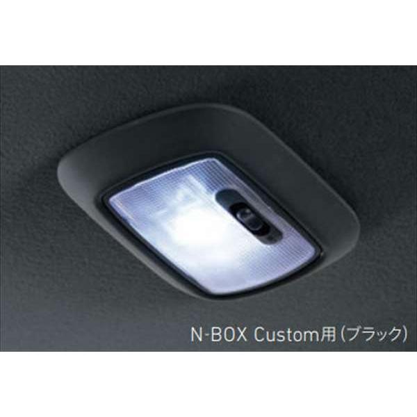 N-BOX LEDルーフ照明（ホワイト）  ホンダ純正部品 JF3 JF4 パーツ オプション｜suzukimotors-dop-net｜02