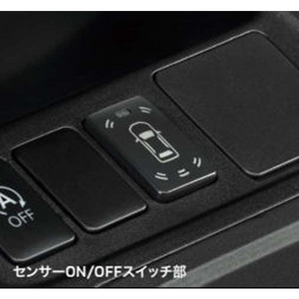 ミラージュ ミラージュ パーキングセンサー フロント＋リヤ（6センサー