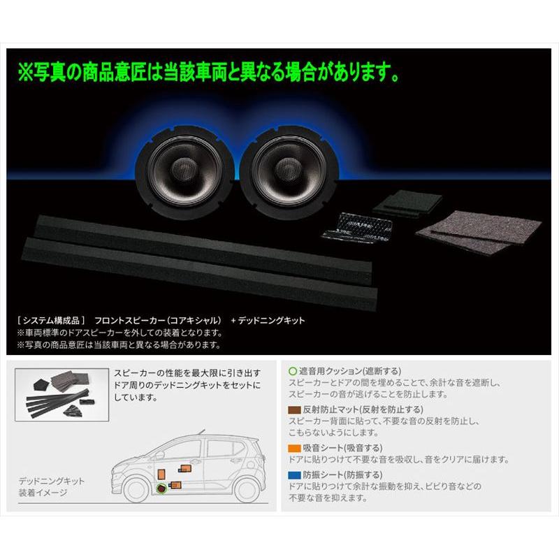 トヨタ 純正  SOUND SYSTEM デッキ 本体 ピクシスエポック プレミアムサウンドシステム トヨタ純正部品 LA350A
