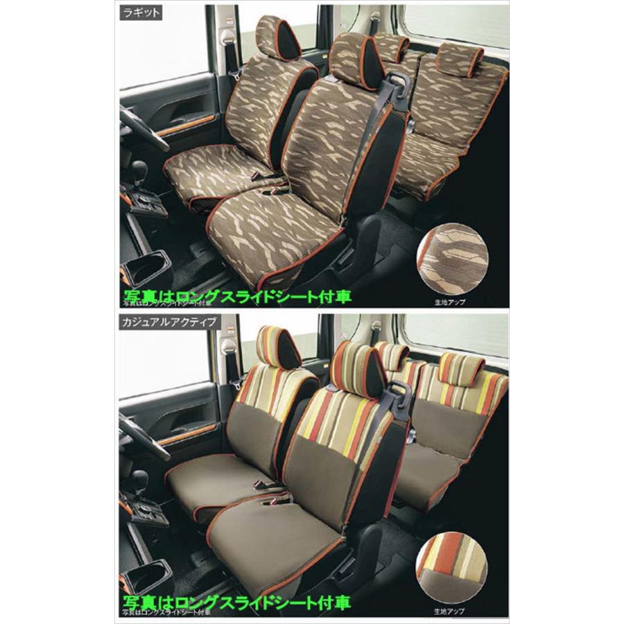タント ファンクロス 簡単脱着＆洗えるシートクロス ※1台分 ダイハツ 